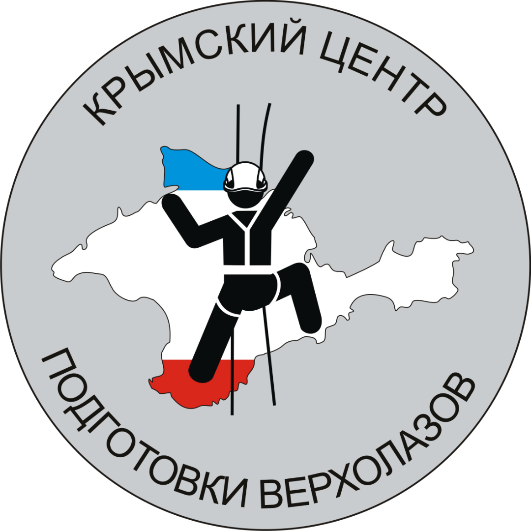 АНО ДПО «Крымский центр подготовки верхолазов» - партнер, дилер ООО  "АЛЬФА ГРУПП"