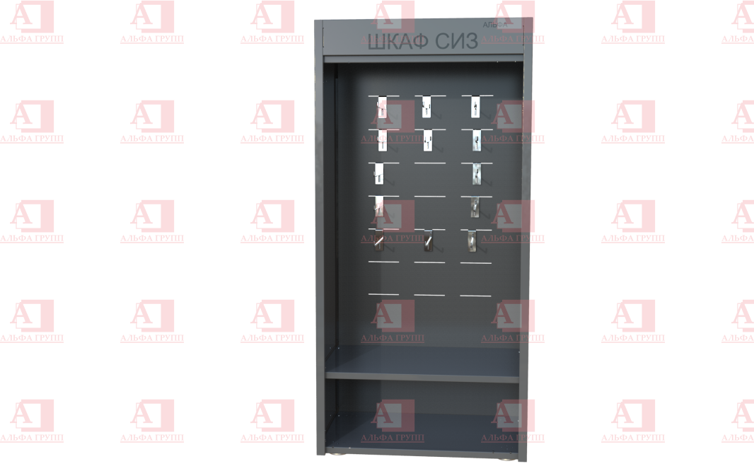 Шкаф СИЗ "Альфа-7" (расцветка "СТАНДАРТ", цвет: cерый) из стали с полимерным покрытием для энергоустановок.