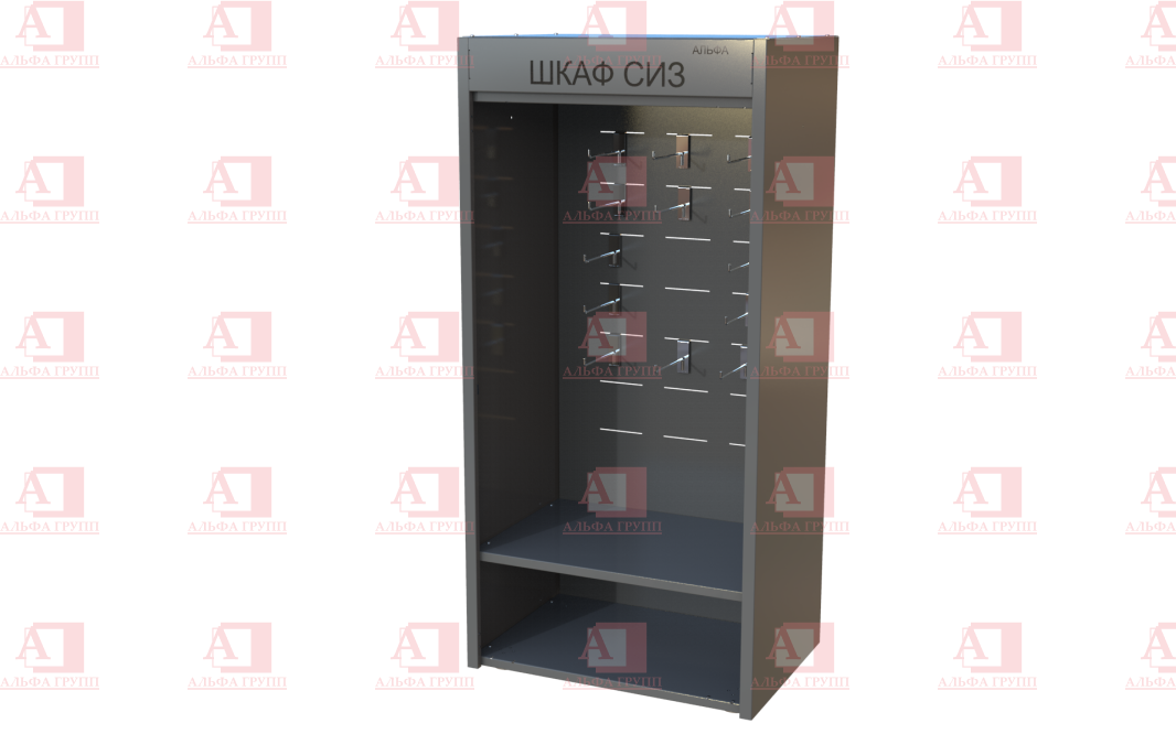 Шкаф СИЗ "Альфа-7" (расцветка "СТАНДАРТ", цвет: cерый) из стали с полимерным покрытием для энергоустановок.